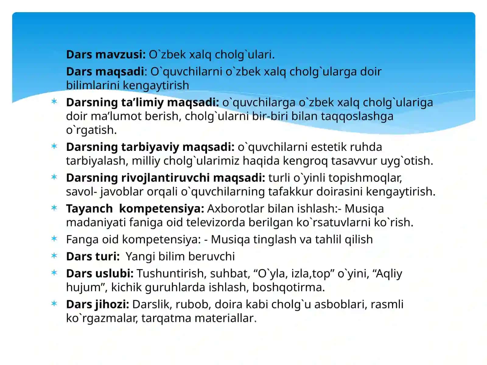 O`zbek xalq cholg`ulari 2