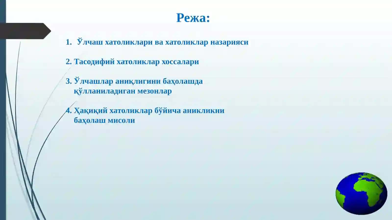 Ўлчаш хатоликлари ва уларнинг турлари 2