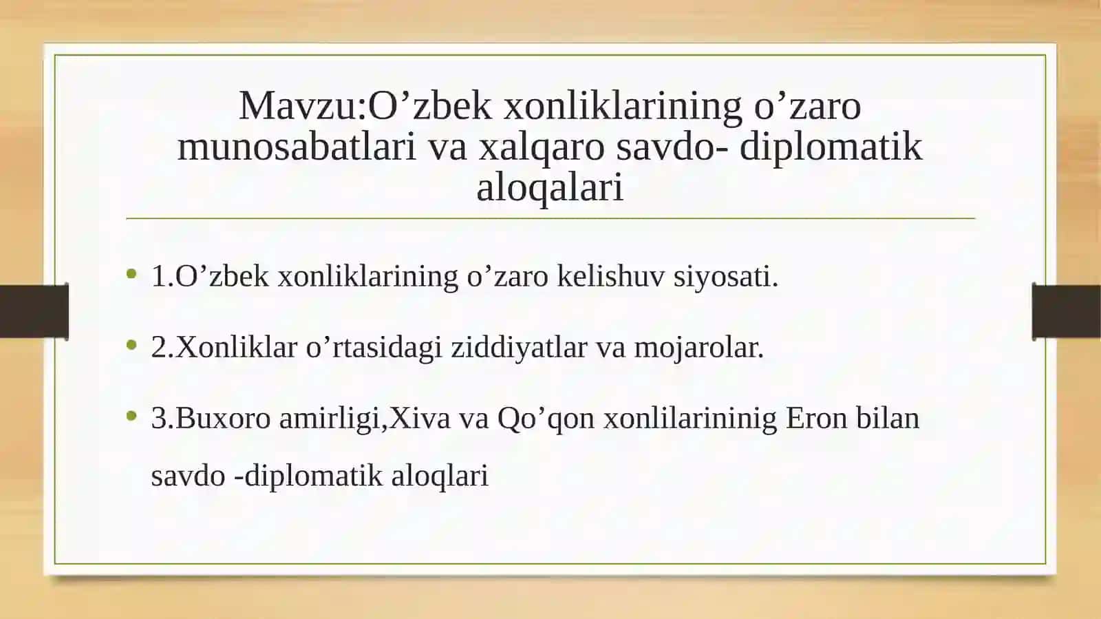 O’zbek xonliklarining o’zaro munosabatlari va xalqaro savdo- diplomatik aloqalari 2