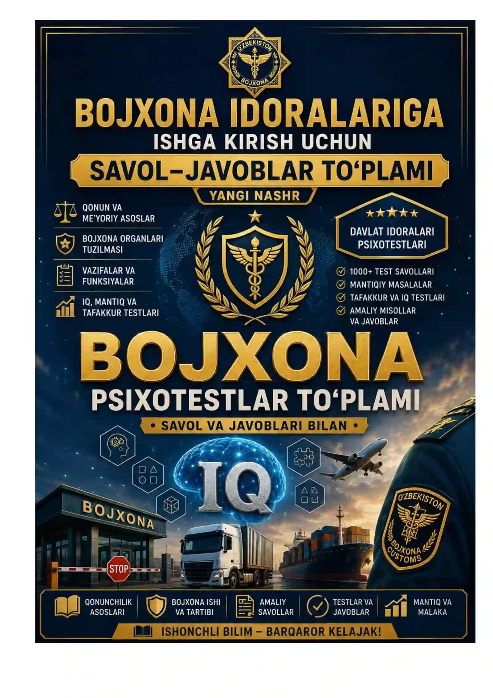 BOJXONA IDORALARIGA ISHGA KIRISH SAVOL-JAVOBLARI 2