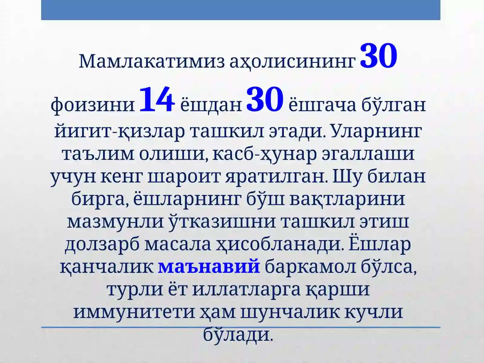 БЕШ ТАШАББУС – БЕШТА ИМКОНИЯТ 2