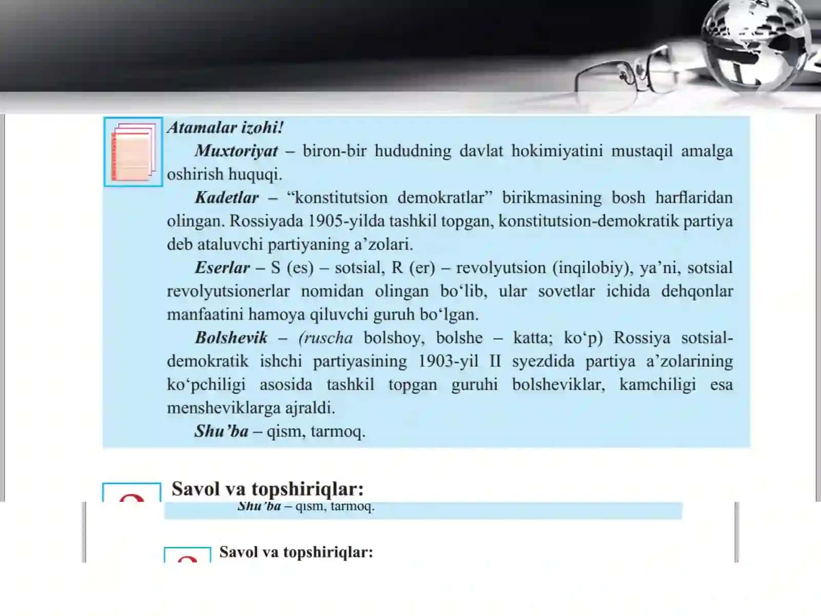 10-sinf O’zbekiston tarixi darsligi 2