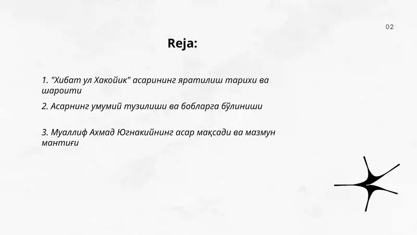"Хибат ул Хакойик" асари 2
