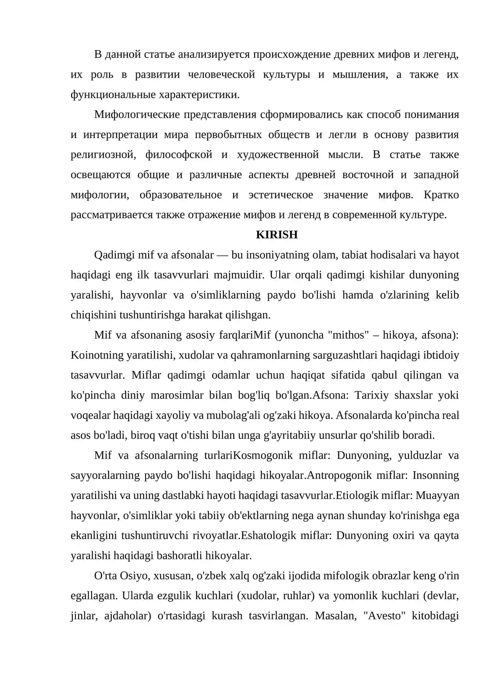 QADIMGI MIF VA AFSONALAR 2