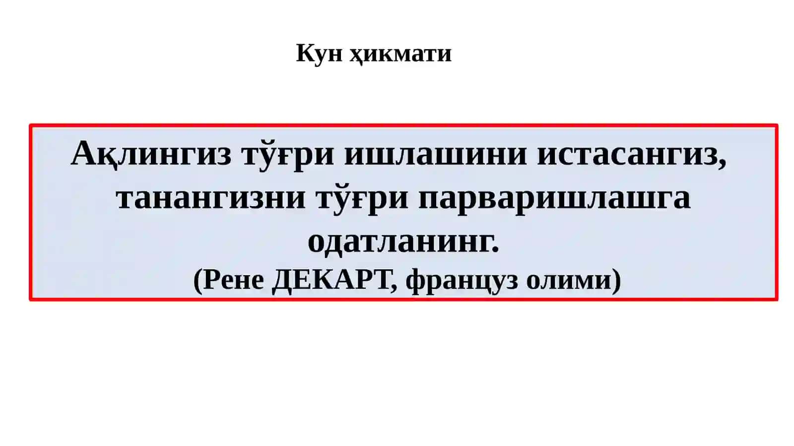 "Ақлийтарбия" 2