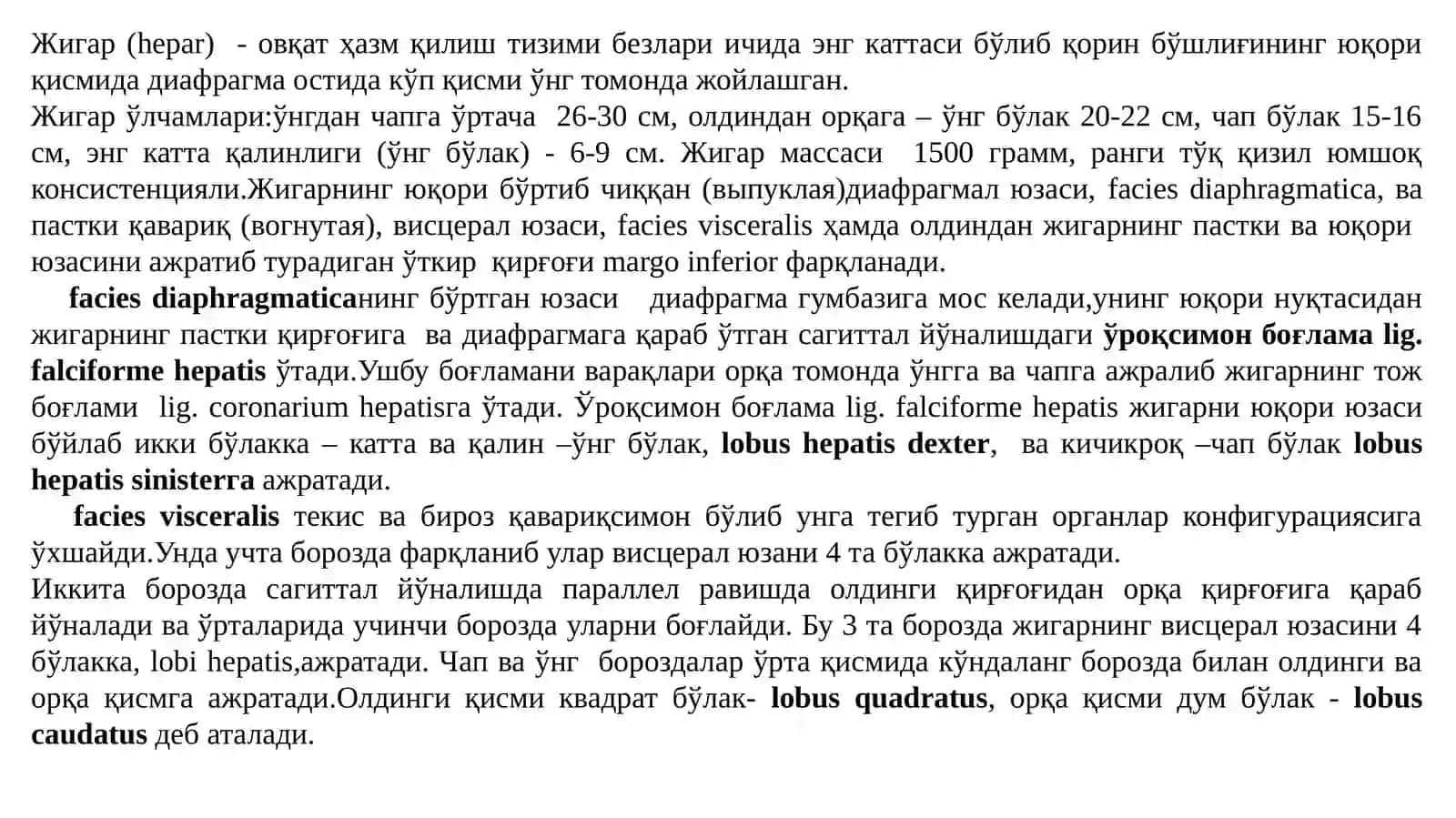 ЖИГАРРАКИ– ЭТИОПАТОГЕНЕЗ, ДИАГНОСТИКА ВА ДАВОЛАШ УСУЛЛАРИ 2