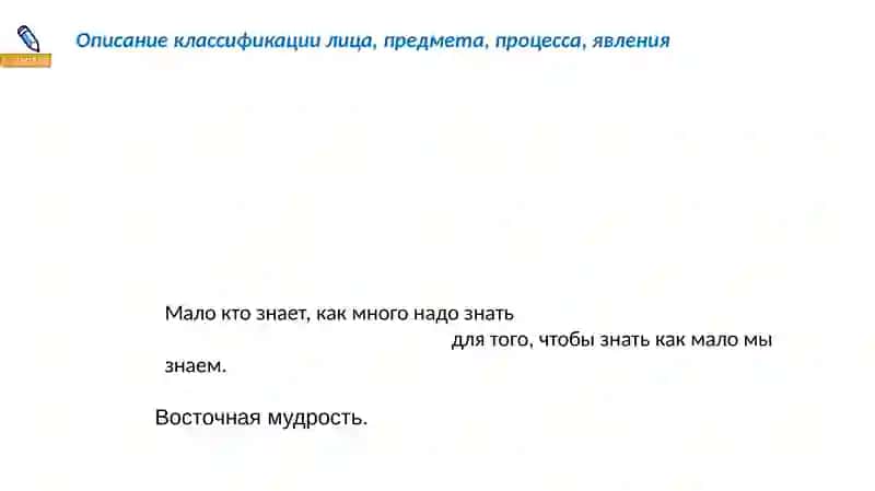 Система органов дыхания 2