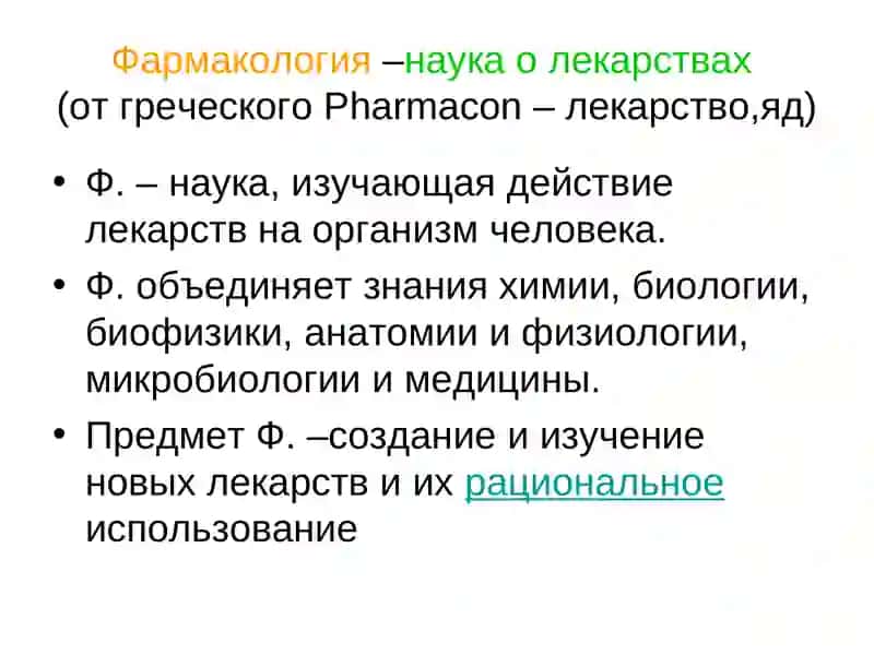 Общая рецептура 2