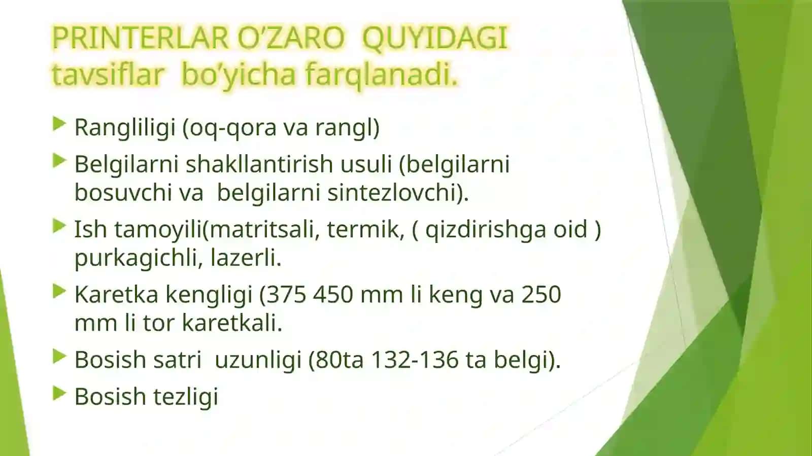 PRINTERLAR 2