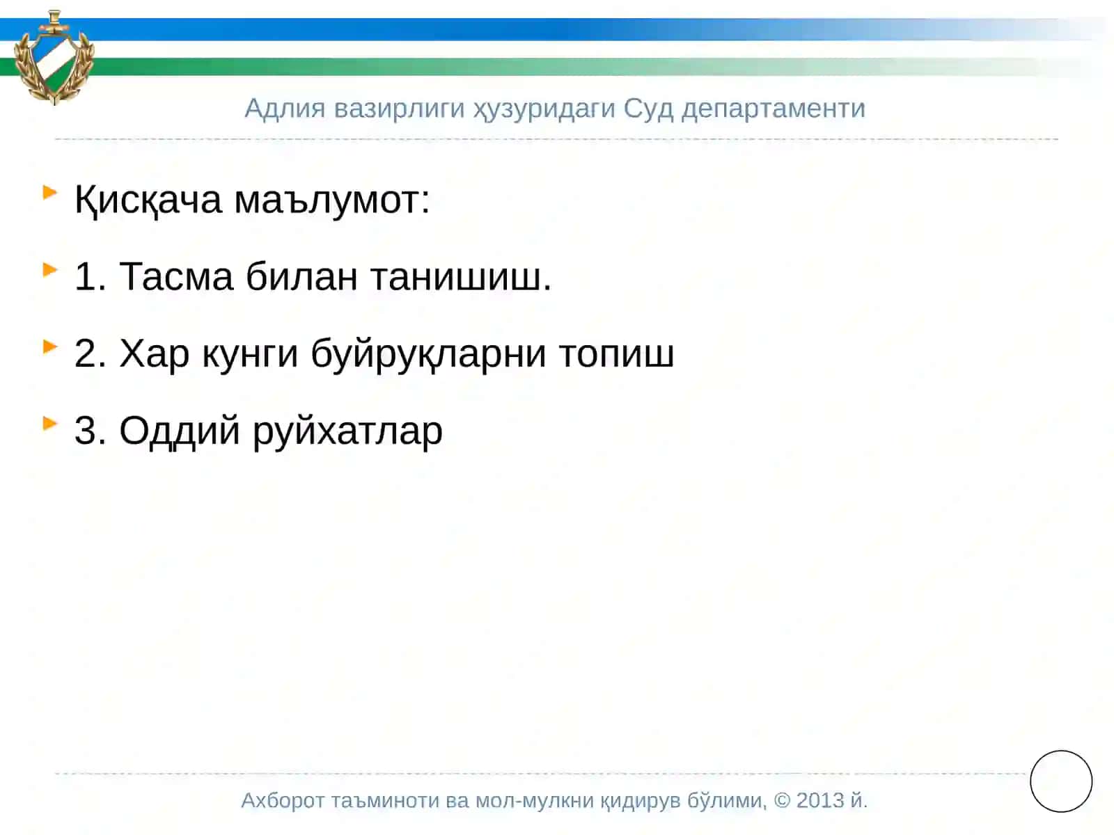 Word 2007 Tasma 2