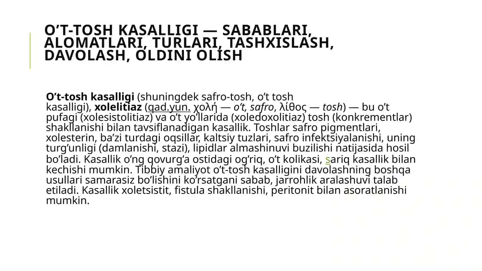 O’t-toshkasalliklari 2