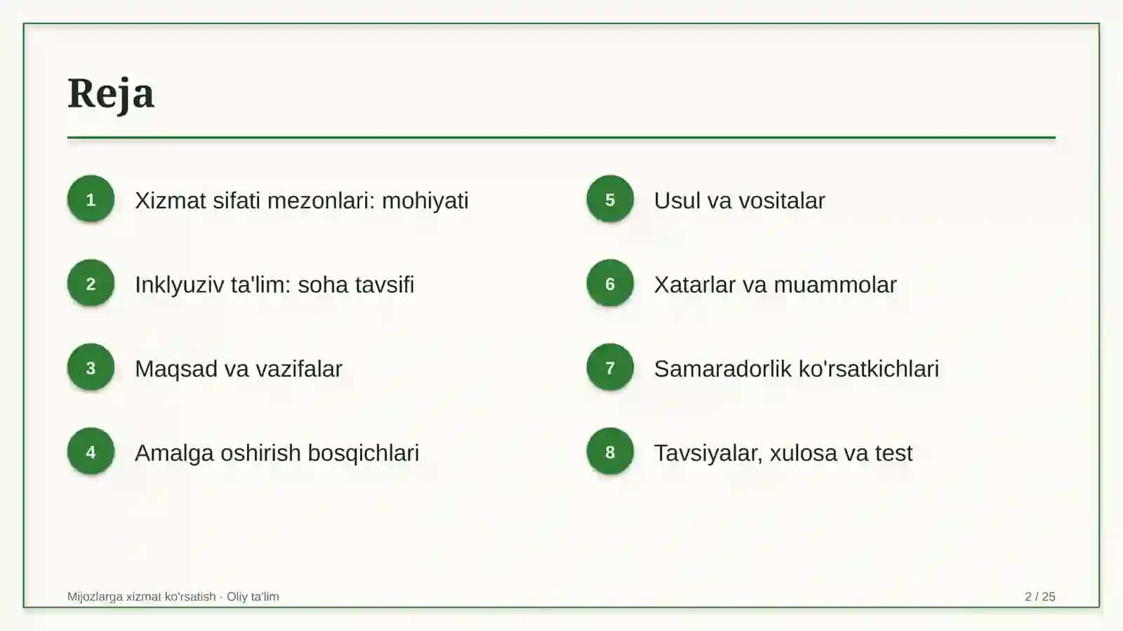 Inklyuziv ta'limda xizmat sifati mezonlarini belgilash 2