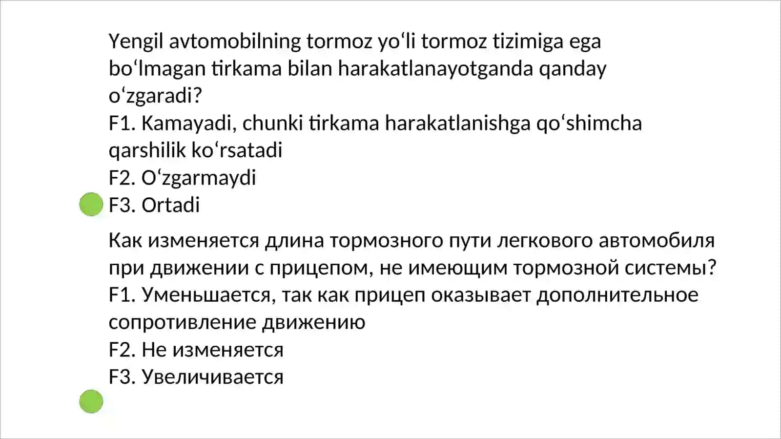 Avtotest savollariga to'liq javoblar 2