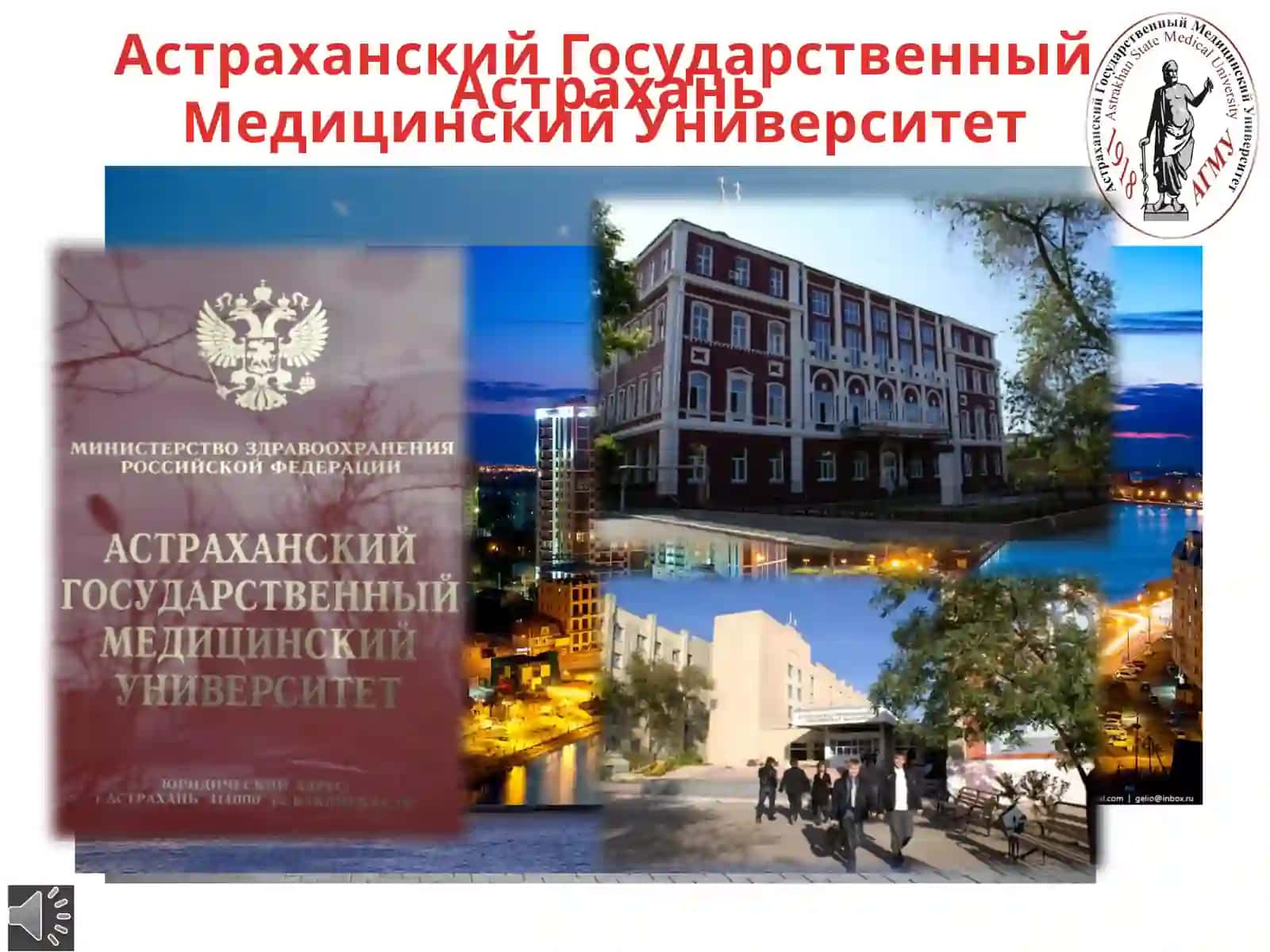 История кафедры 2
