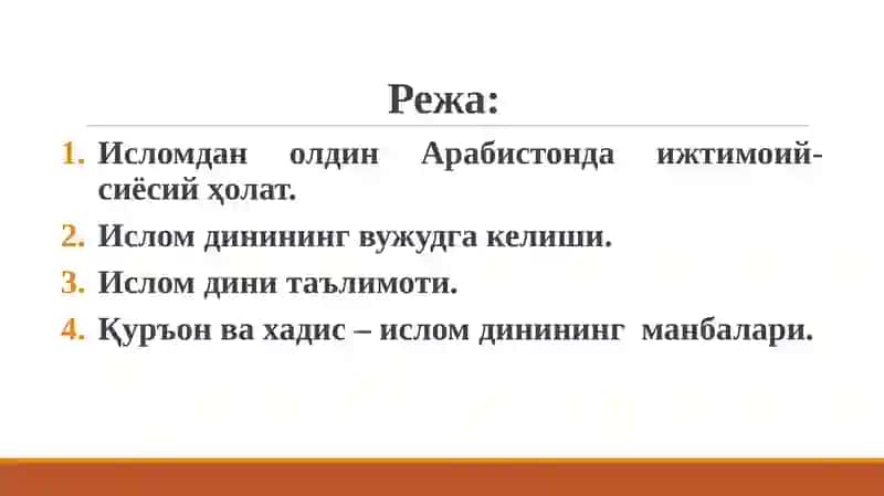 Islom ta'limoti 2