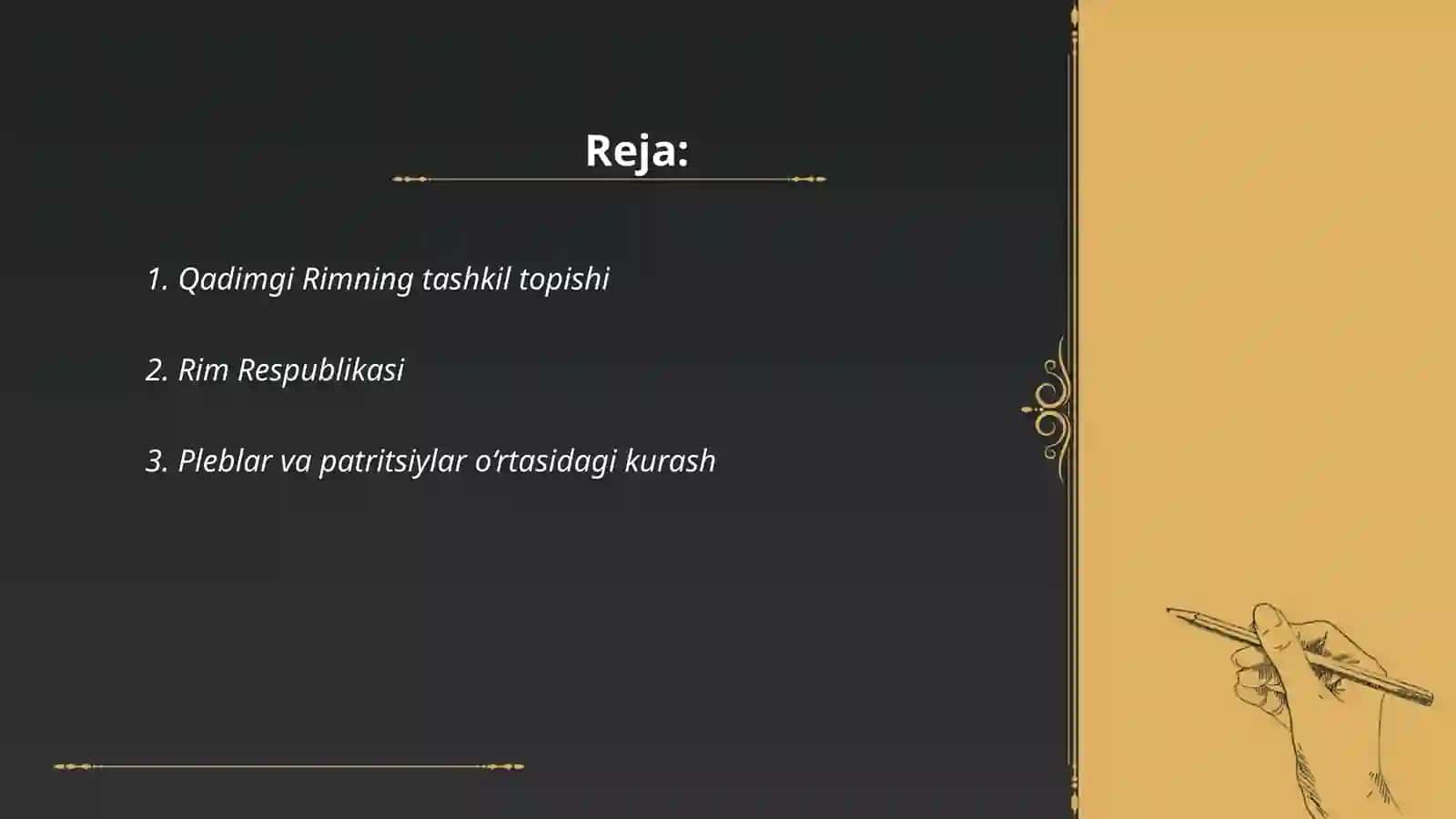 Qadimgi Rim imperiyasi 2