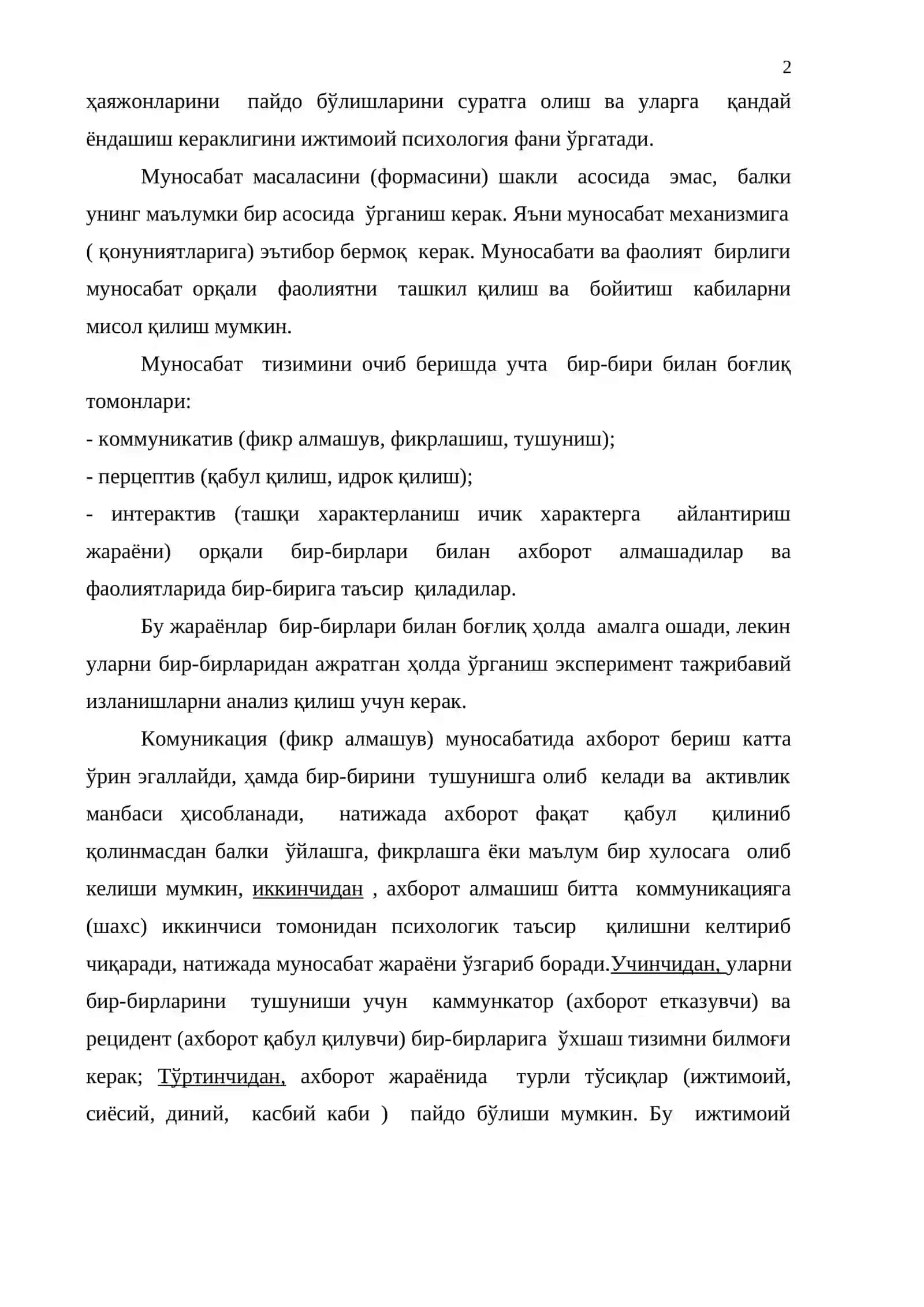 Мулоқот ва муносабат 2