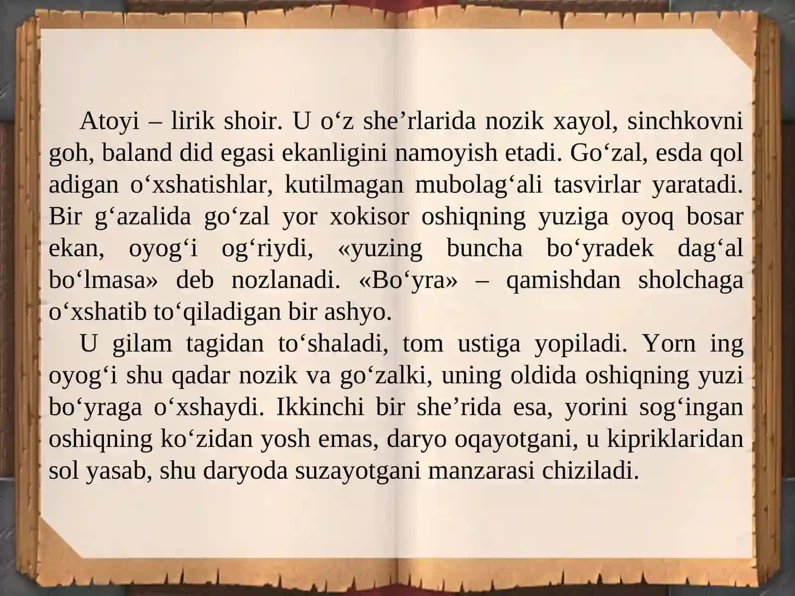 ATOYI- LIRIK SHOIR 2