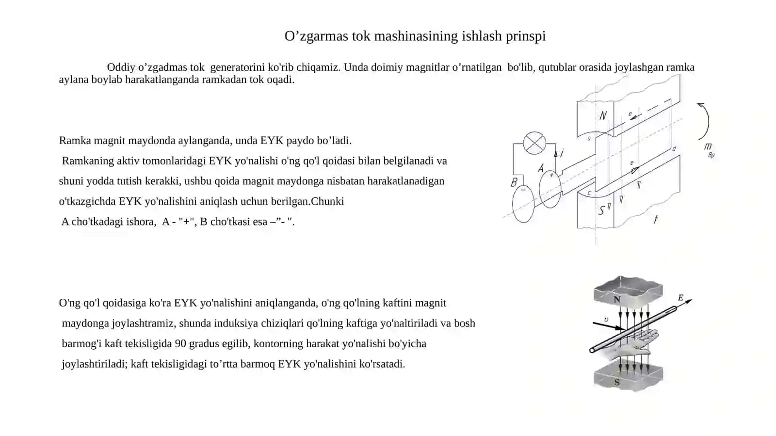O‘zgarmastokmashinalari 2