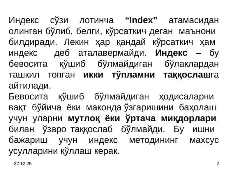 Иқтисодий индекслар 2