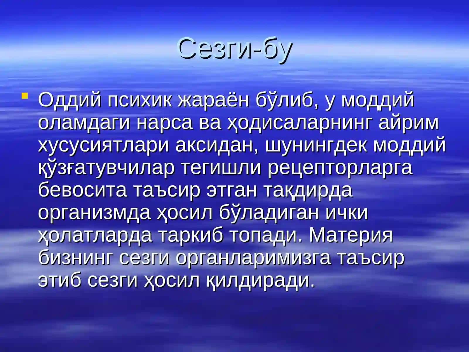 Сезги Психологияси 2