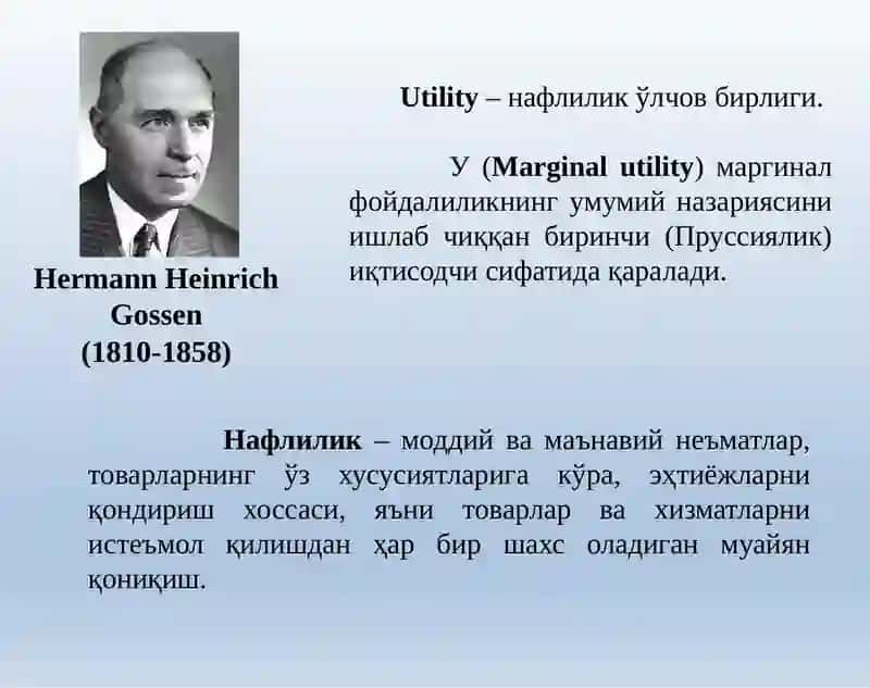 Истеъмолчиларҳатти-ҳаракати 2