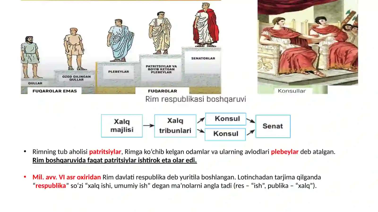 Rim respublikasi 2