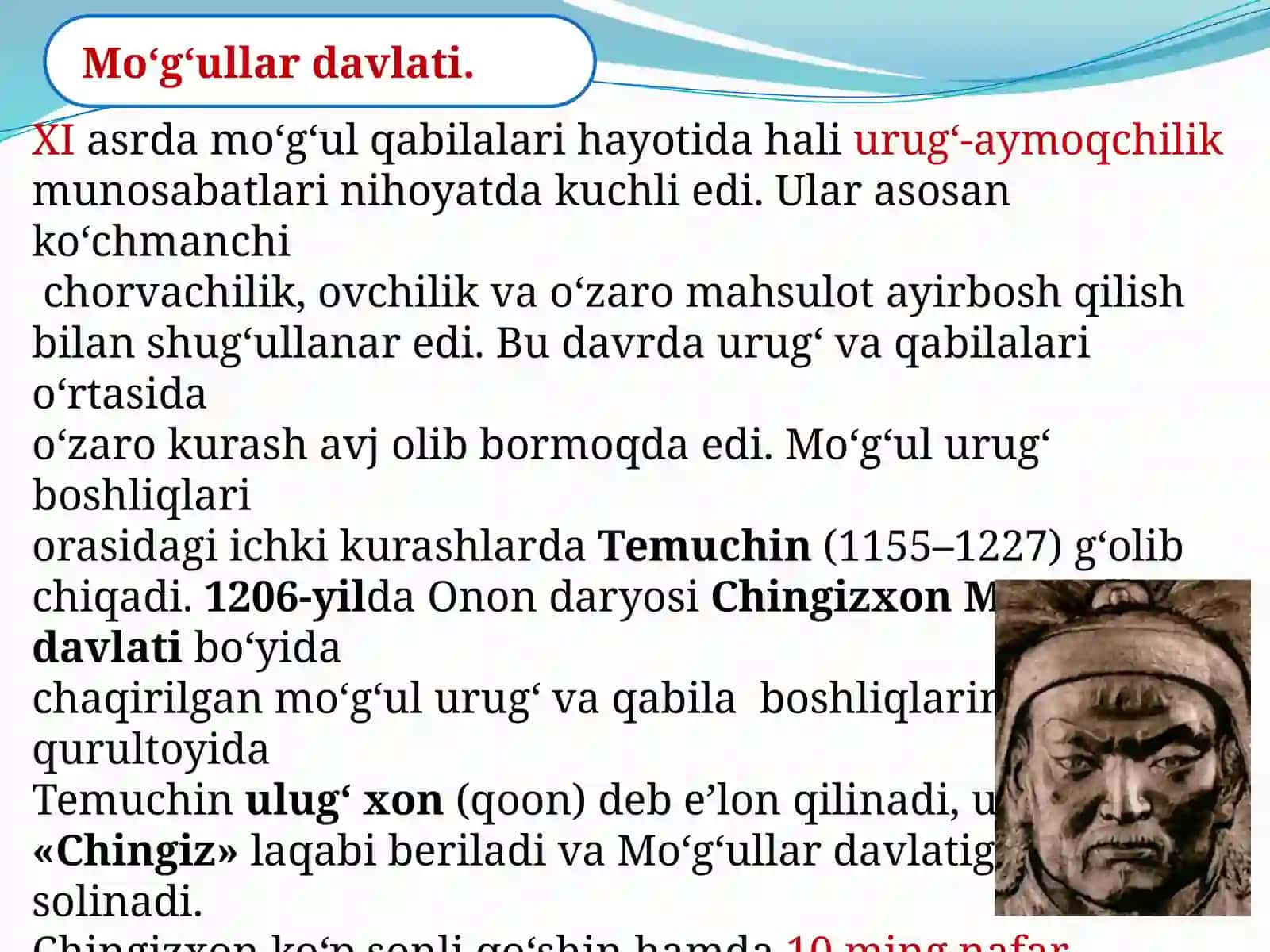 Mo‘g‘ullar  davlati,Qo‘shni  davlatlarning bosib olinishi 2