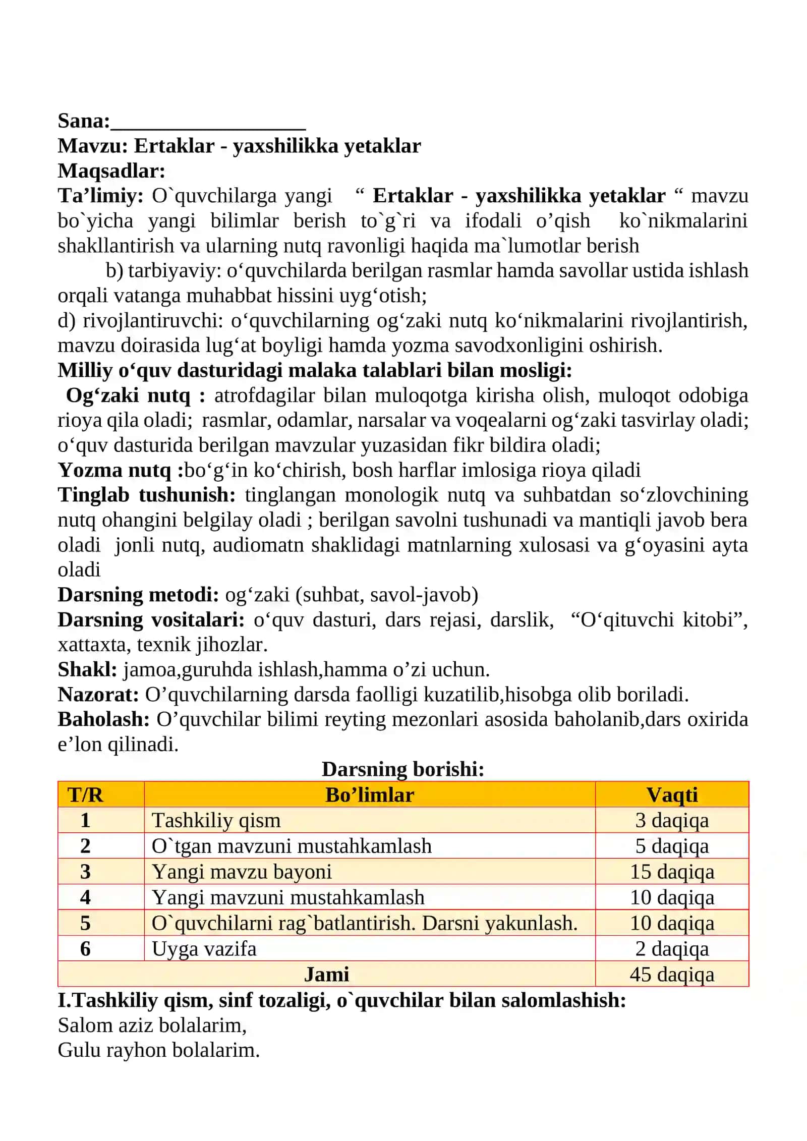Ertaklar - yaxshilikka yetaklar 1-sinf o'qish savodxonligi dars ishlanmasi 2