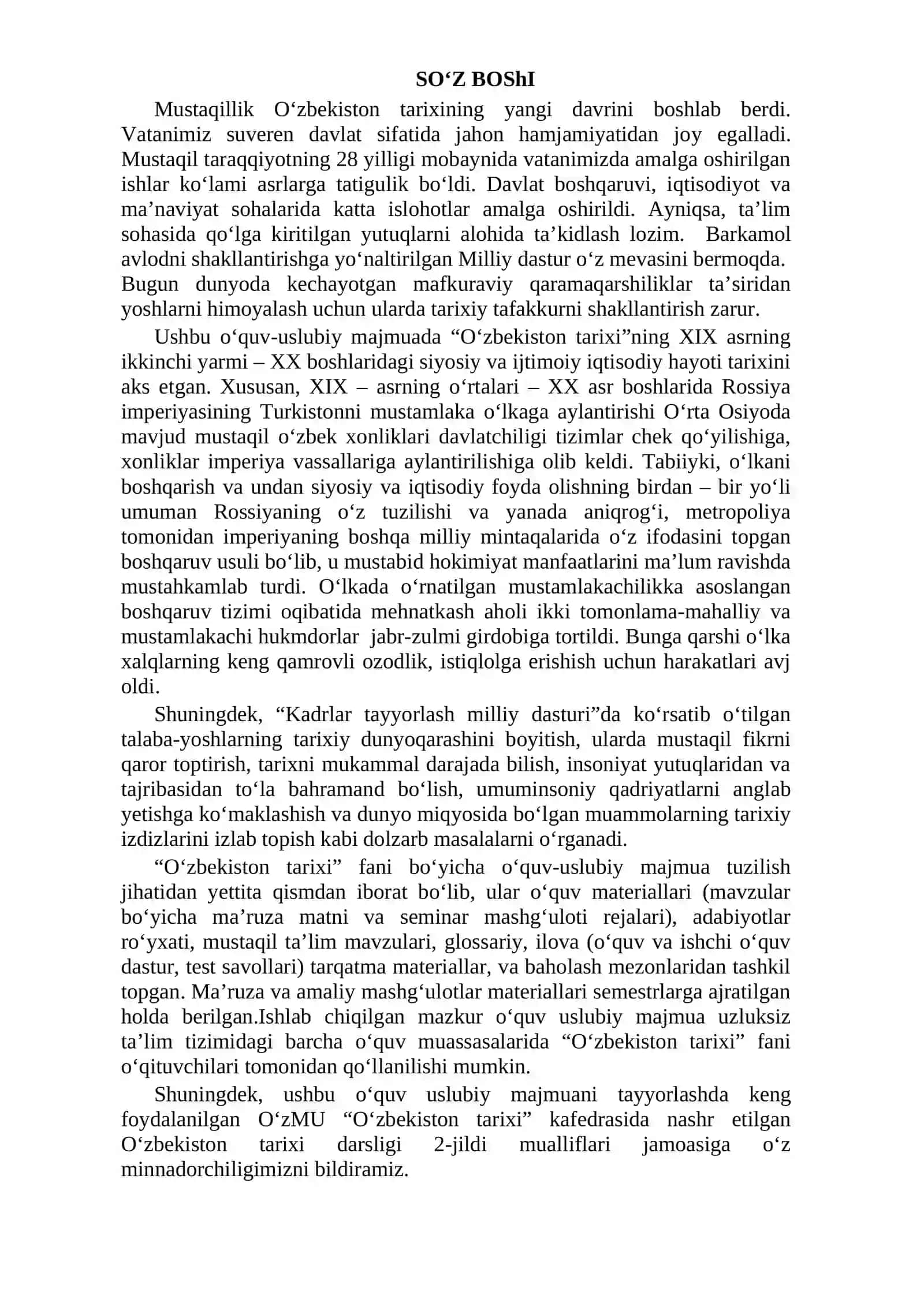 O'zbekiston tarixi 2