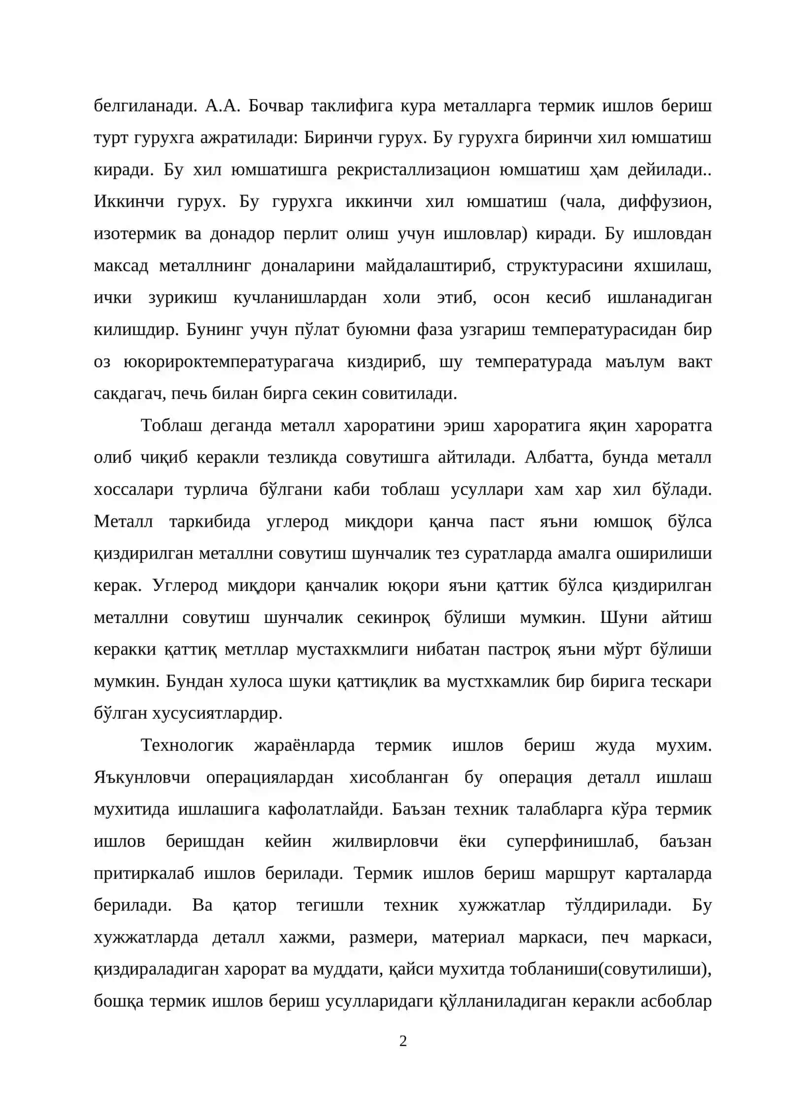 Termik Ishlov Berish Usullarini Qo'llash 2