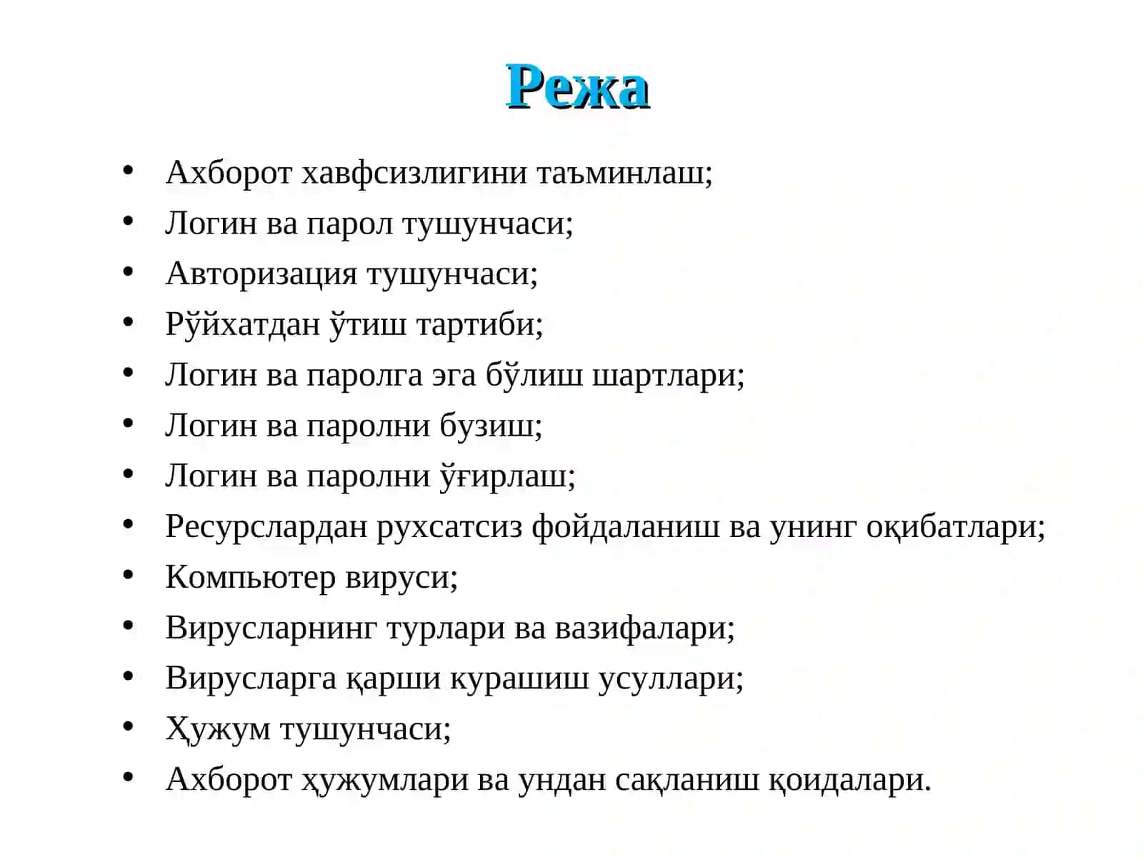 Kiberxafsizlik 2