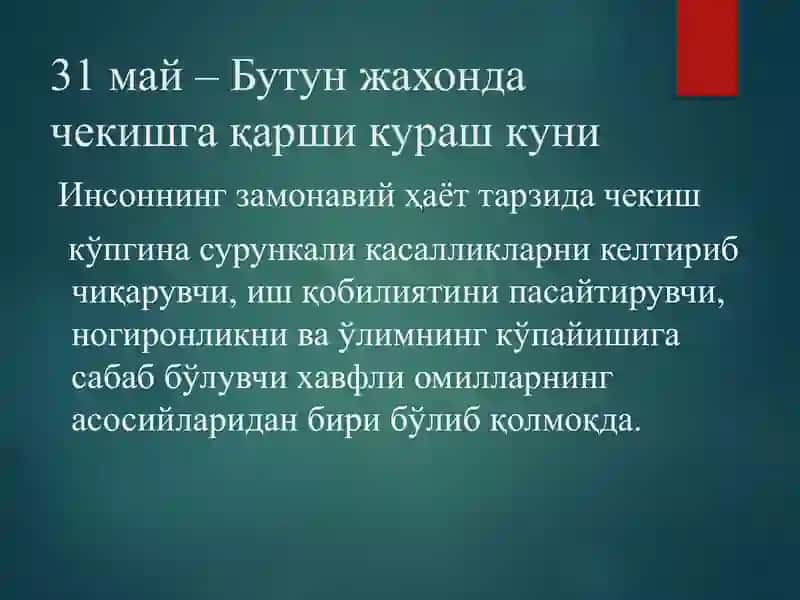 Nikotinizm va uning asoratlari 2