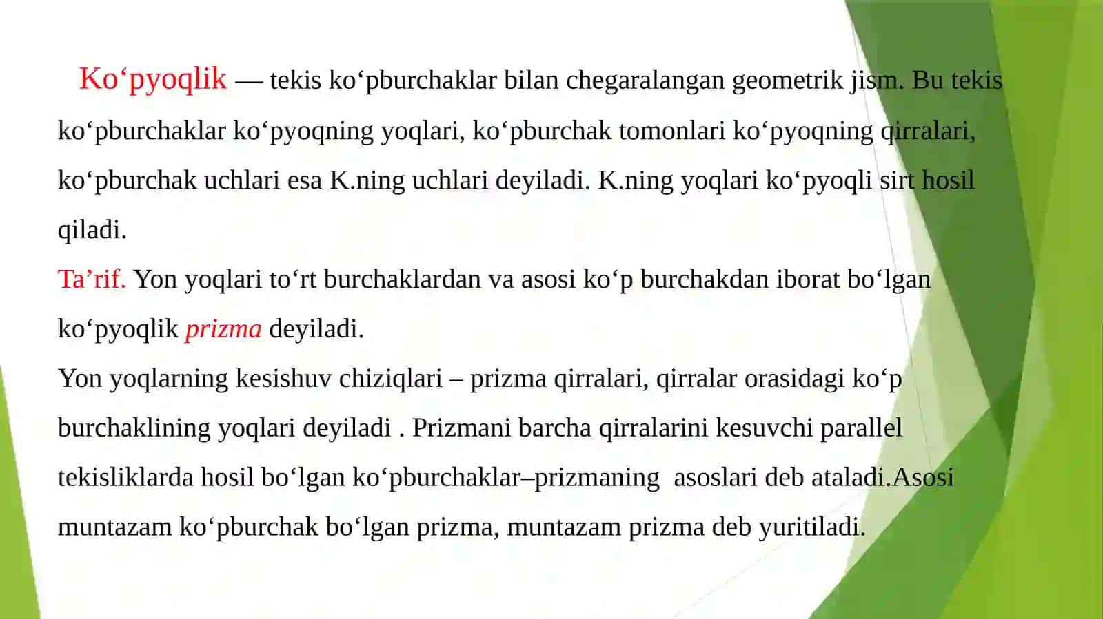 Ko‘pyoqlik modellari 2