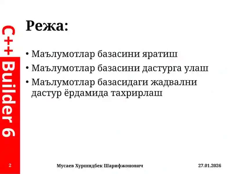 Маълумотлар базаси билан ишлаш 2