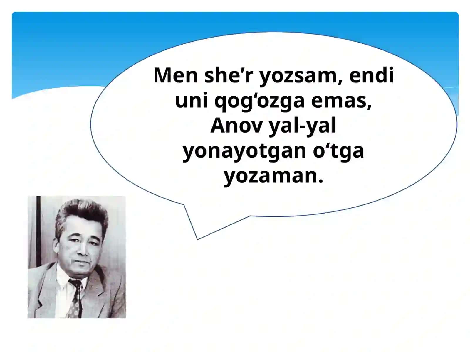 Omon  Matjon  hayoti  va  ijodi.  She’rlari 2