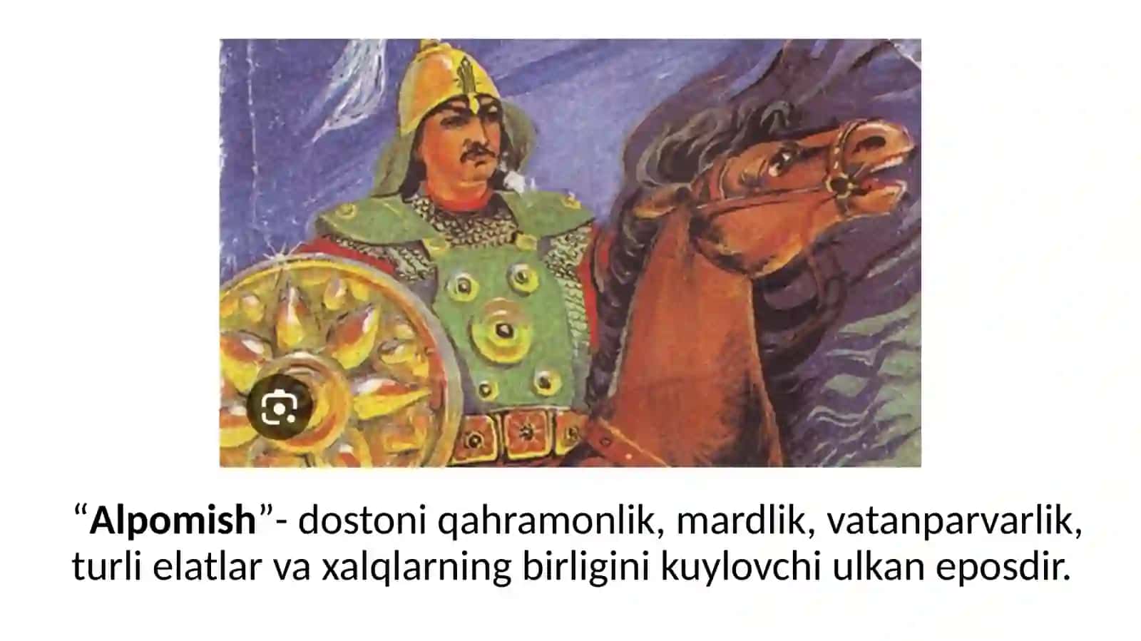 “Alpomish” dostoni haqida taqdimot 2