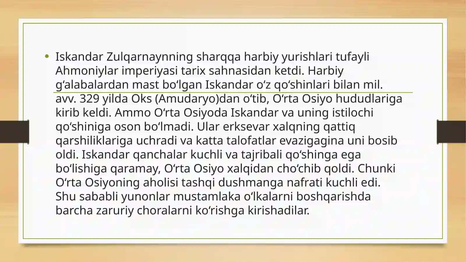 Antik davrida O'rta Osiyoda etnogenetik jarayonlar 2