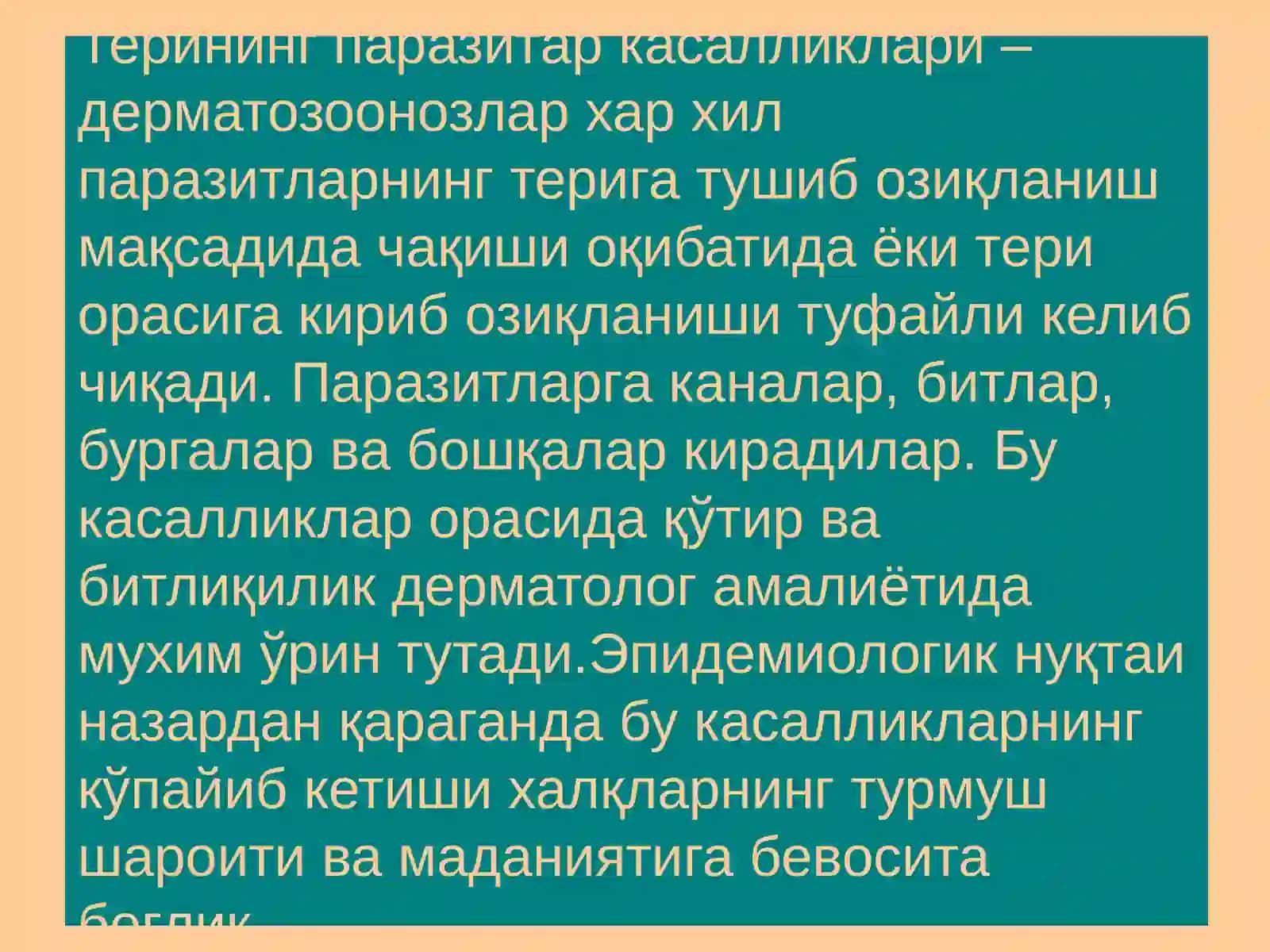Терининг паразитар касалликлари 2