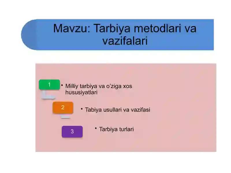 Касбий Педагогика 2