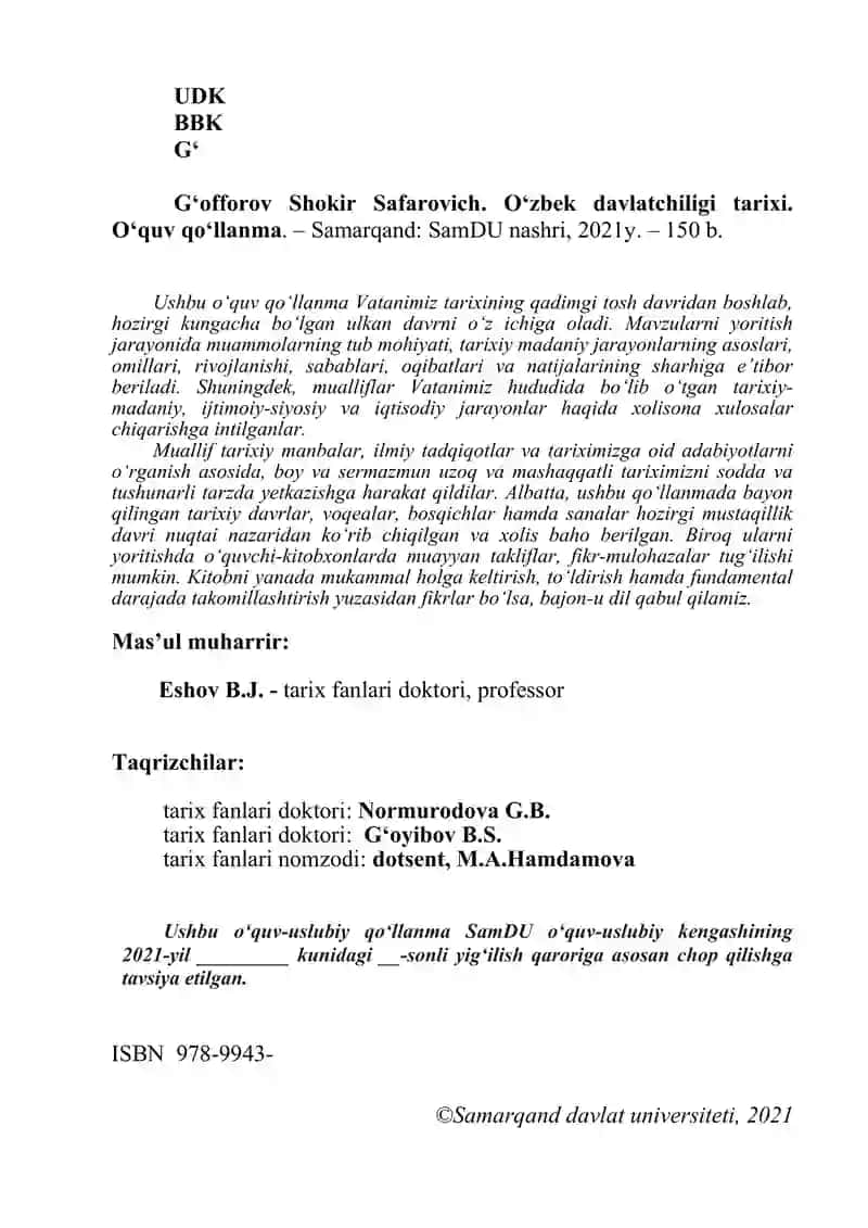 O‘zbek Davlatchiligi Tarixi 2
