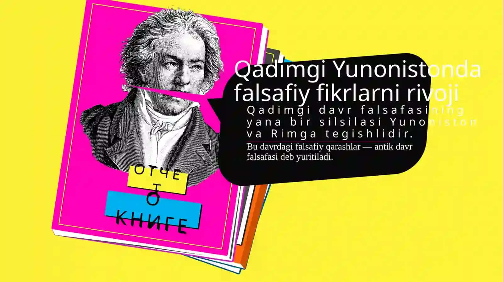 G’ARB FALSAFASINING USTUVOR YO’NALISHLARI VA ULARNING FAN TARAQQIYOTIGA TA’SIRI 2