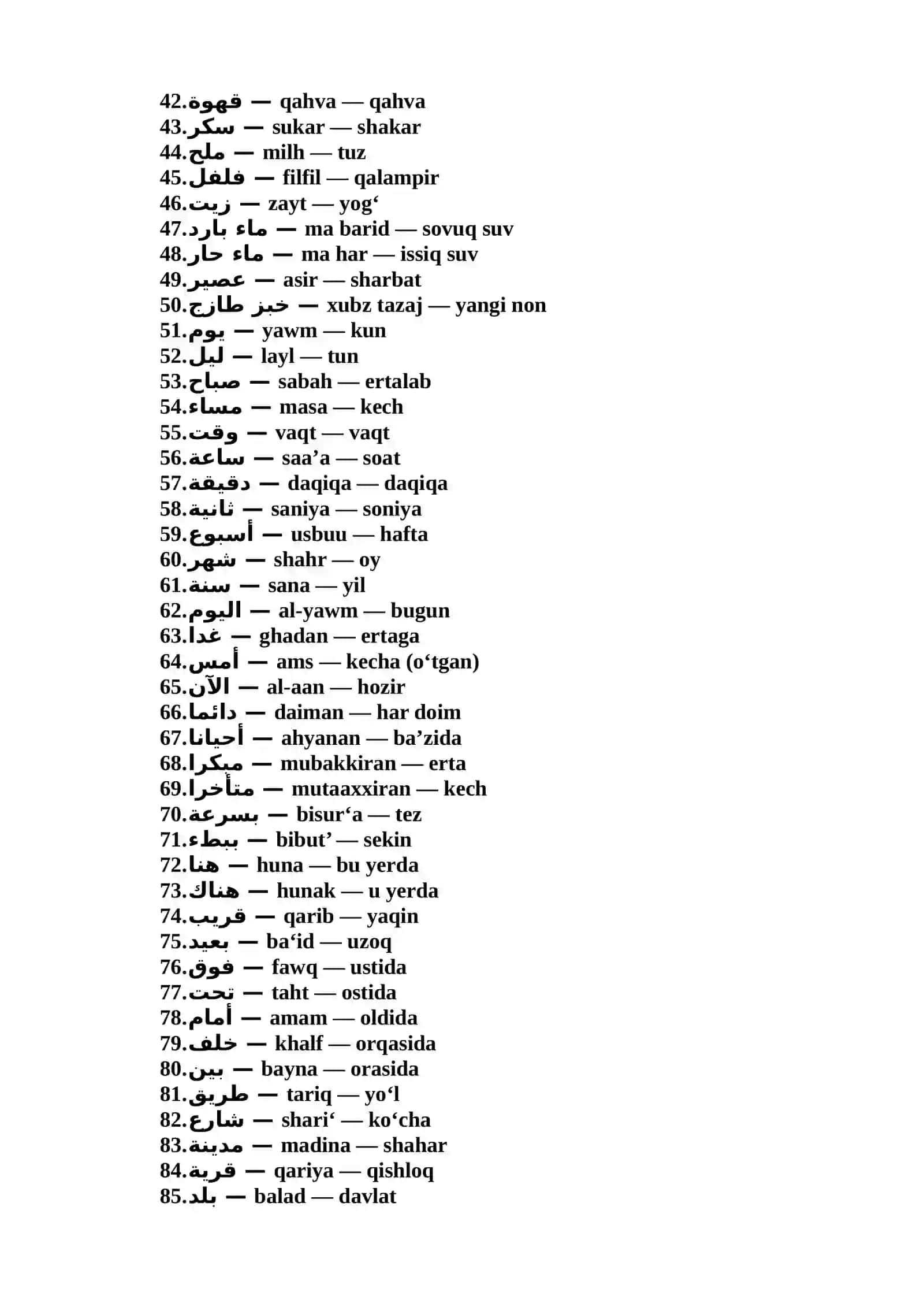 ARAB TILI – LUG'AT 2