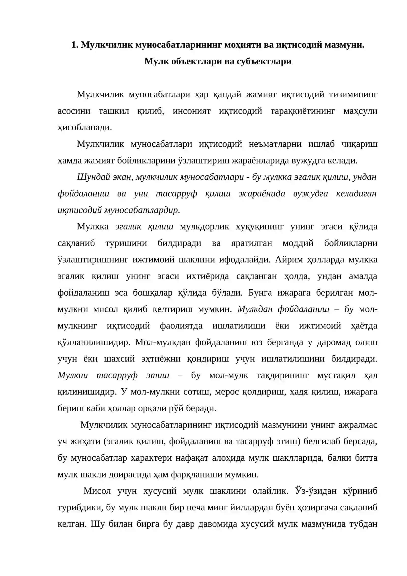 Мулкчилик муносабатлари 2