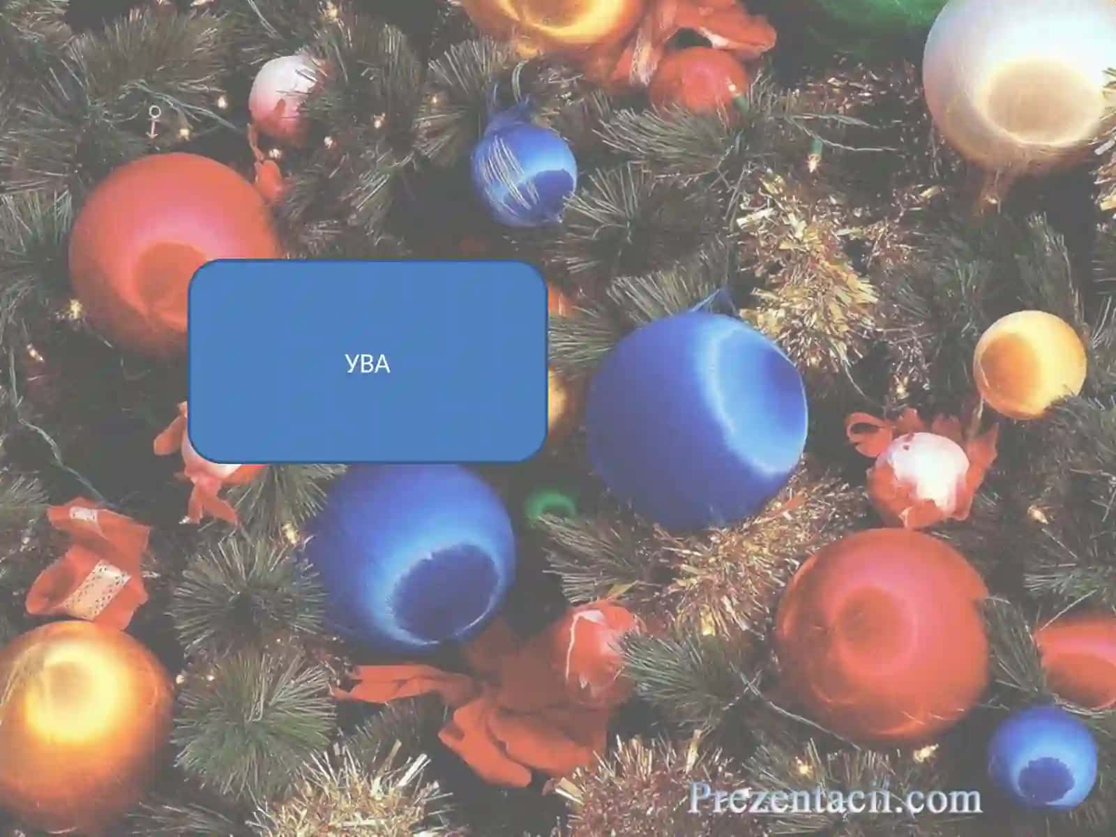 УВА 2