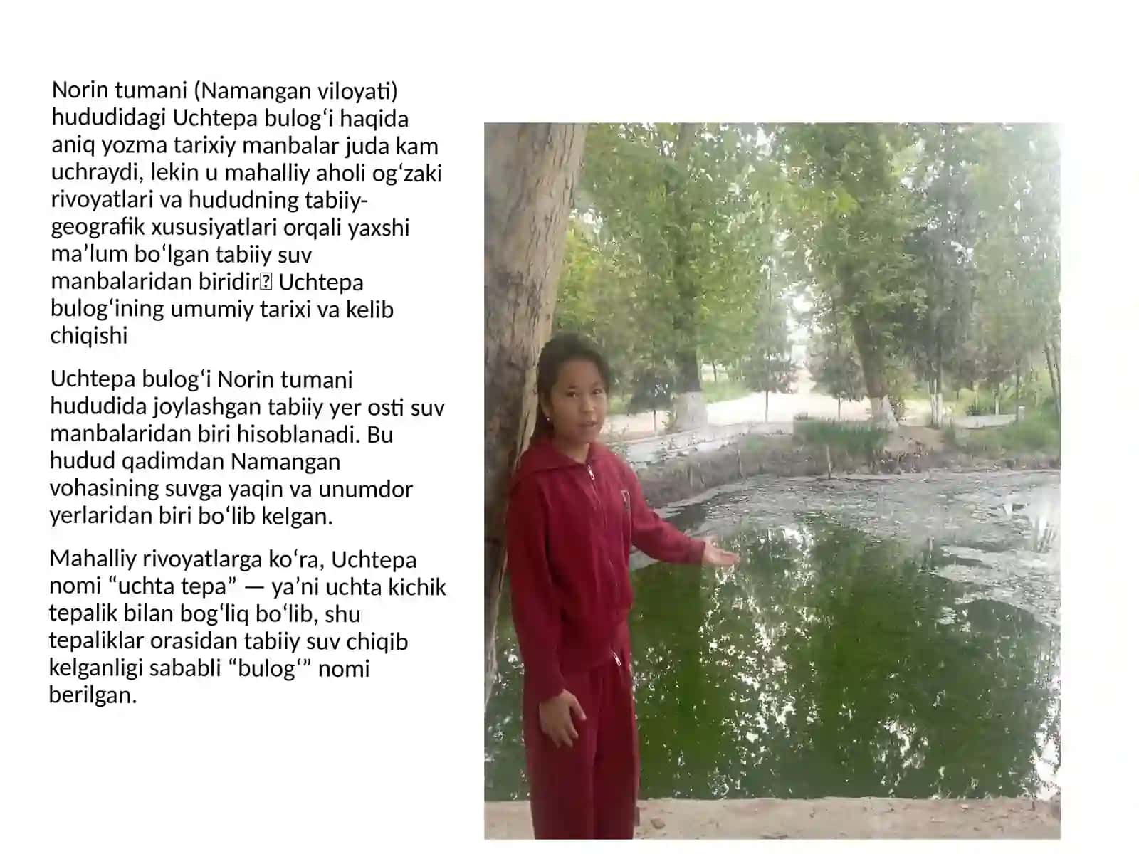 Norin Uchtepa bulogʻi tarixi 2