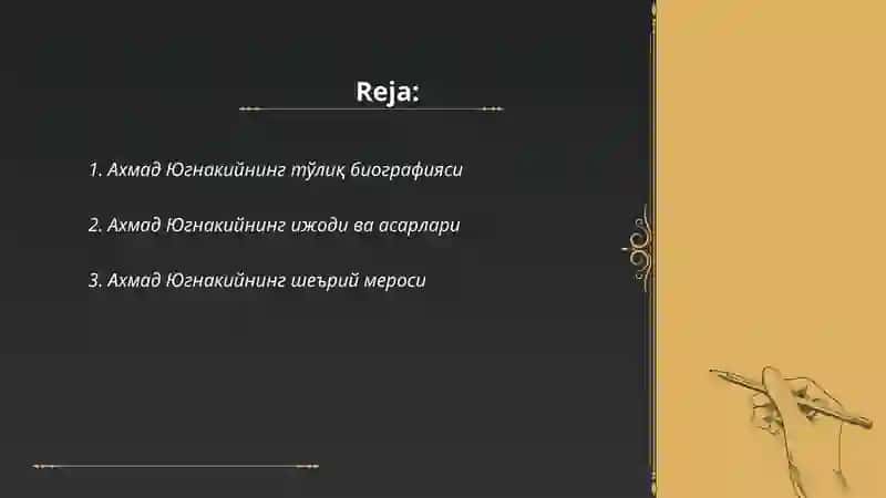 Ахмад Югнакий 2