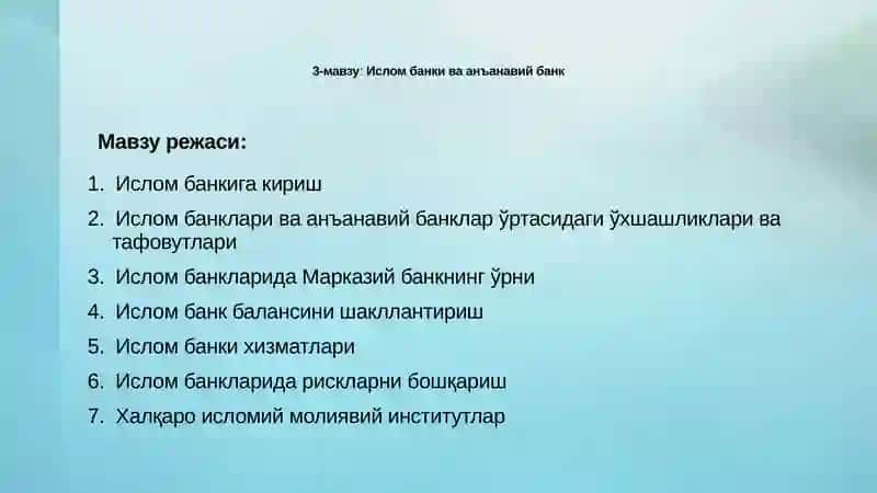 Ислом Банки ва Молияси 2