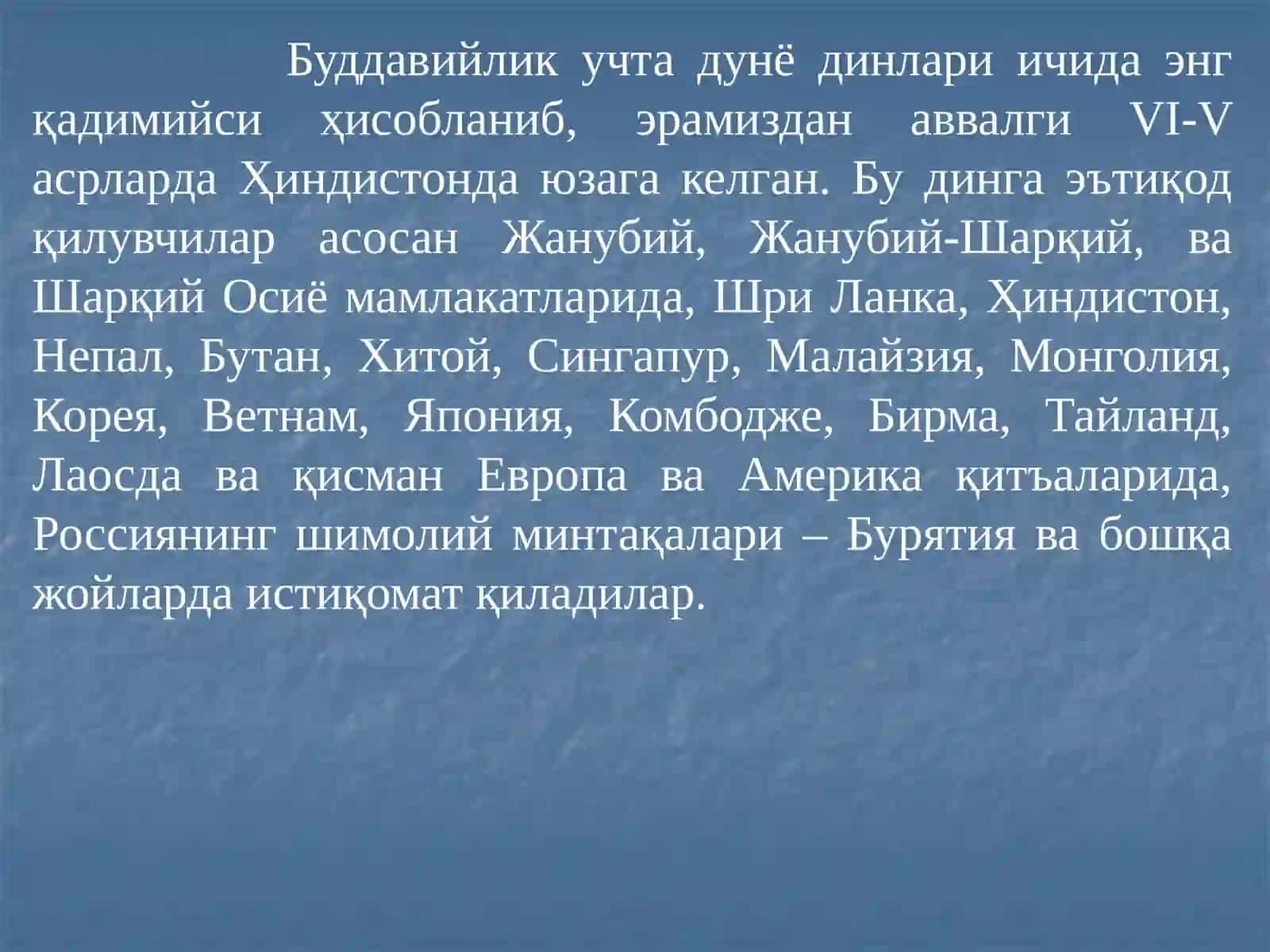 Жаҳон дини: Буддавийлик 2