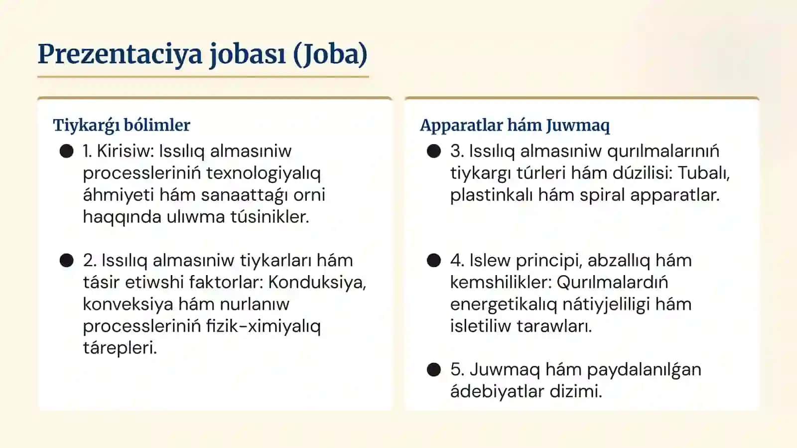 Issılıq almasıniw processleri 2